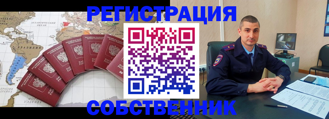 прописка для кредита в Окуловке